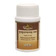 Dhootapapeshwar Kukkutandatvak Bhasma - 10 gms image 1