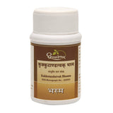 Dhootapapeshwar Kukkutandatvak Bhasma - 10 gms image 1