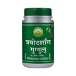 Basic Ayurveda Tryodashang Guggulu - 40 Tablets image 1