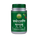 Basic Ayurveda Tryodashang Guggulu - 40 Tablets image 1