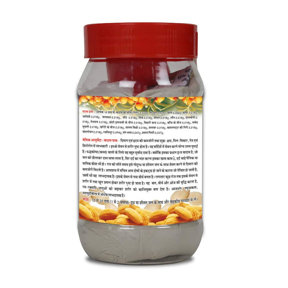 Basic Ayurveda Badam Pak - 200 gms image 2