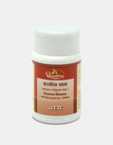 Dhootapapeshwar Kaseesa Bhasma - 10 gms image 1