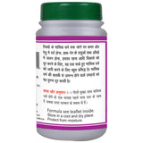Basic Ayurveda Rajparvartani Bati - 40 Tablets image 2