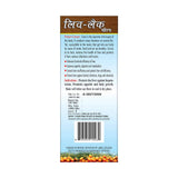 Basic Ayurveda Liv- Lac Liver Syrup - 450 ml image 5