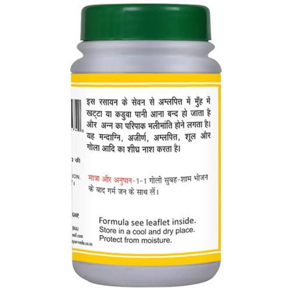 Basic Ayurveda Agnisandipan Ras Tablet - 40 Tablets image 2