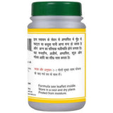 Basic Ayurveda Agnisandipan Ras Tablet - 40 Tablets image 2