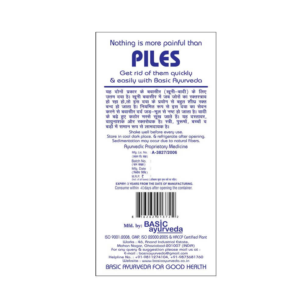 Basic Ayurveda Pilosutra Syrup - 450 ml image 2