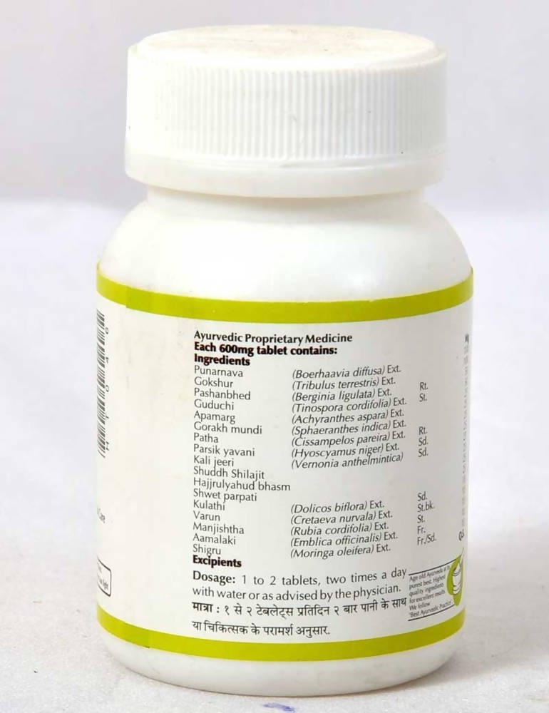 Baps Amrut Pashan Tablets - 60 tabs image 2
