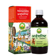 Basic Ayurveda Arjunarishta Syrup - 450 ml image 1