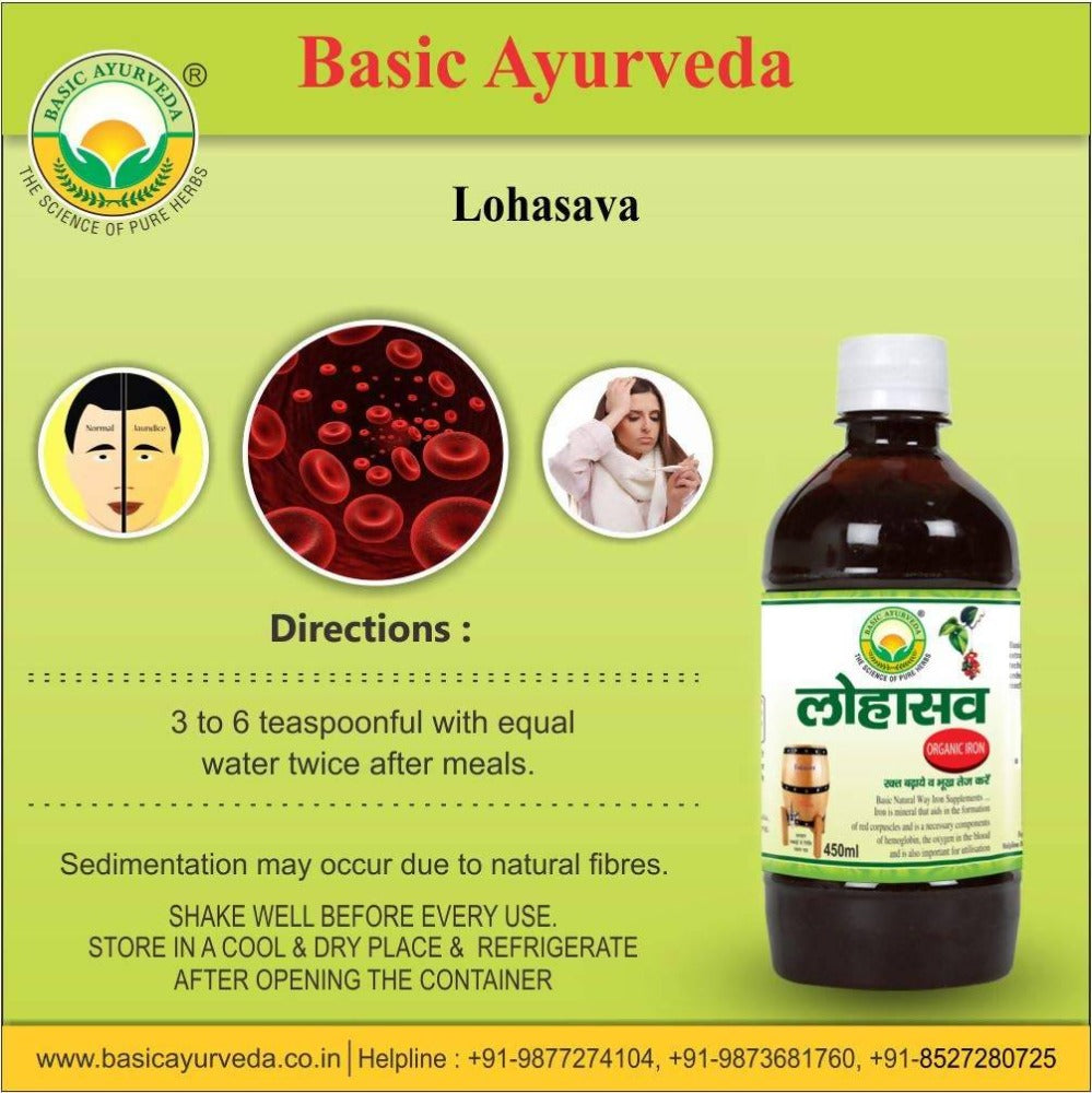 Basic Ayurveda Lohasava - 450 ml image 3