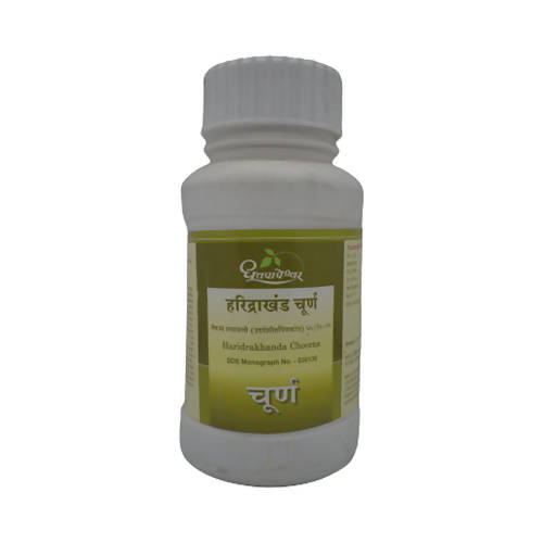 Dhootapapeshwar Haridrakhanda Choorna - 120 gms image 2