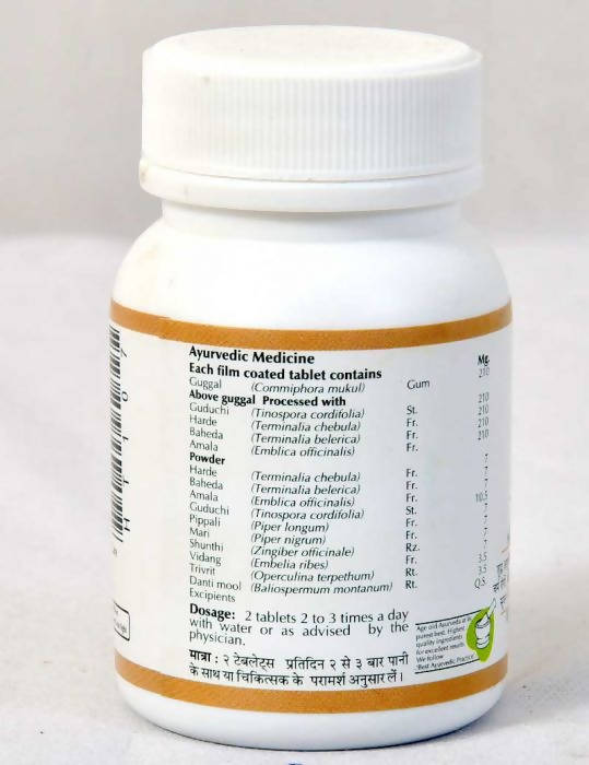 Baps Amrut Kaishor Guggal- 120 tabs image 2