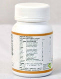 Baps Amrut Kaishor Guggal- 120 tabs image 2