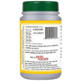 Basic Ayurveda Navjivan Ras Tablets - 40 Tablets image 3