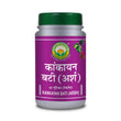 Basic Ayurveda Kankayan Bati (Arsh) - 40 Tablets image 1