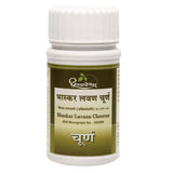 Dhootapapeshwar Bhaskar Lavana Choorna image 1
