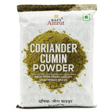 Baps Amrut Coriander Cumin Powder image 2