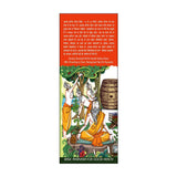 Basic Ayurveda Kumari Asava - 450 ml image 3