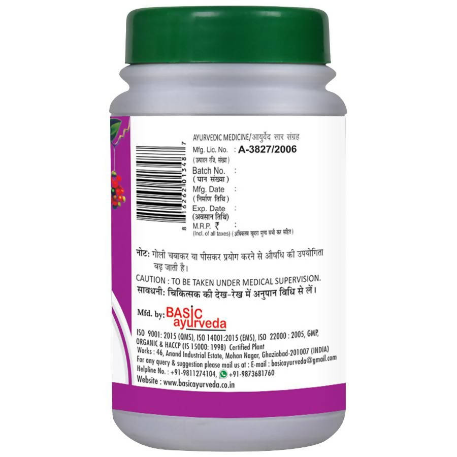 Basic Ayurveda Vyosadi Bati - 40 Tablets image 3