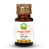 Basic Ayurveda Jawahar Mohra No.1 (With Gold) Tablet - 30 Tablet image 5