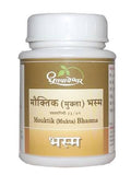 Dhootapapeshwar Mouktik (Mukta) Bhasma - 1 gm image 1