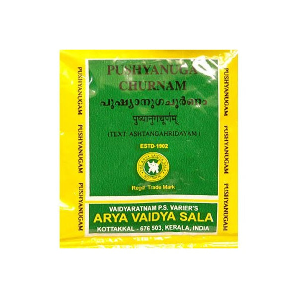 Kottakkal Arya Vaidyasala - Pushyanuga Churnam: 10 gm - pack of 1 image 1