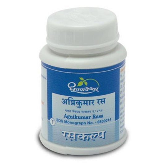 Dhootapapeshwar Agnikumar Rasa Tablets image 1
