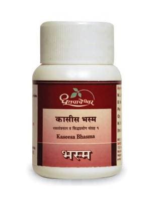 Dhootapapeshwar Kaseesa Bhasma - 10 gms image 2