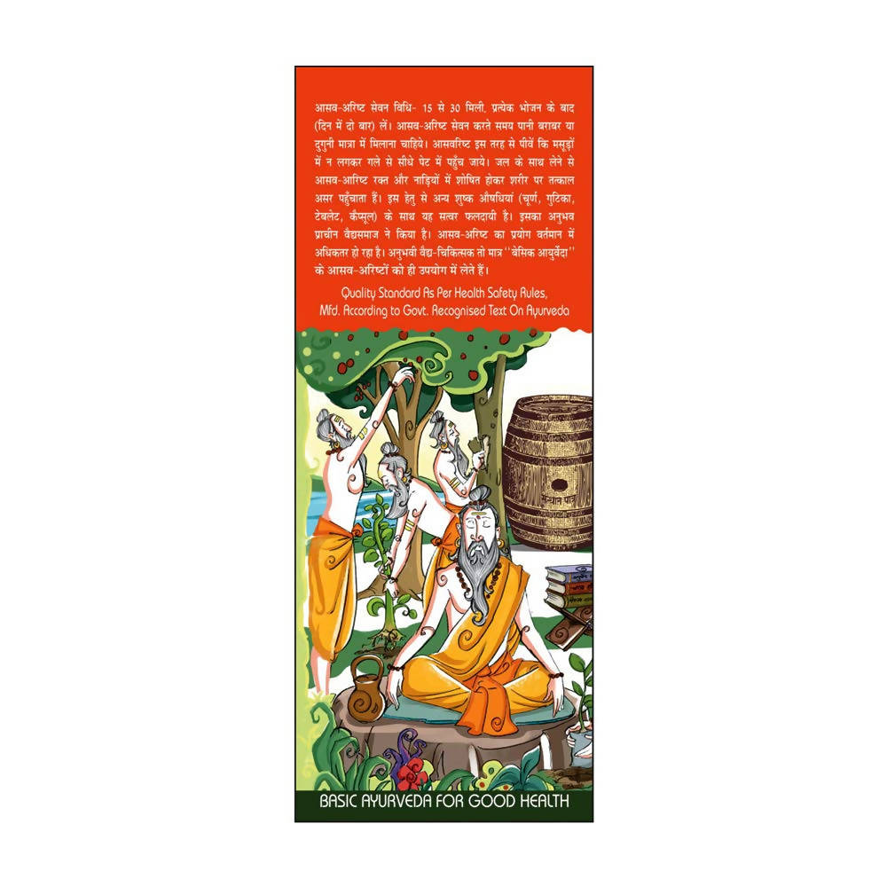 Basic Ayurveda Lodhrasava - 450 ml image 4