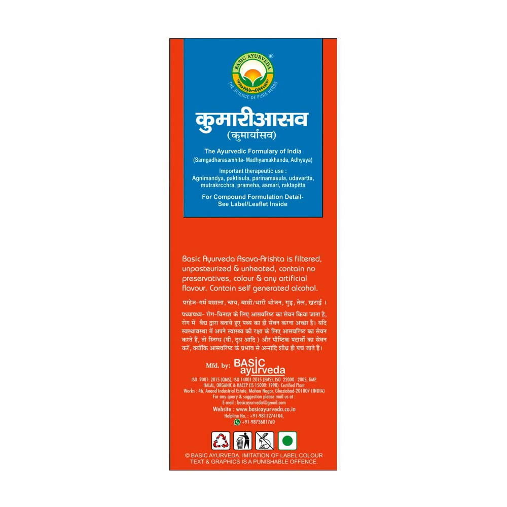Basic Ayurveda Kumari Asava - 450 ml image 4