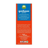 Basic Ayurveda Kumari Asava - 450 ml image 4
