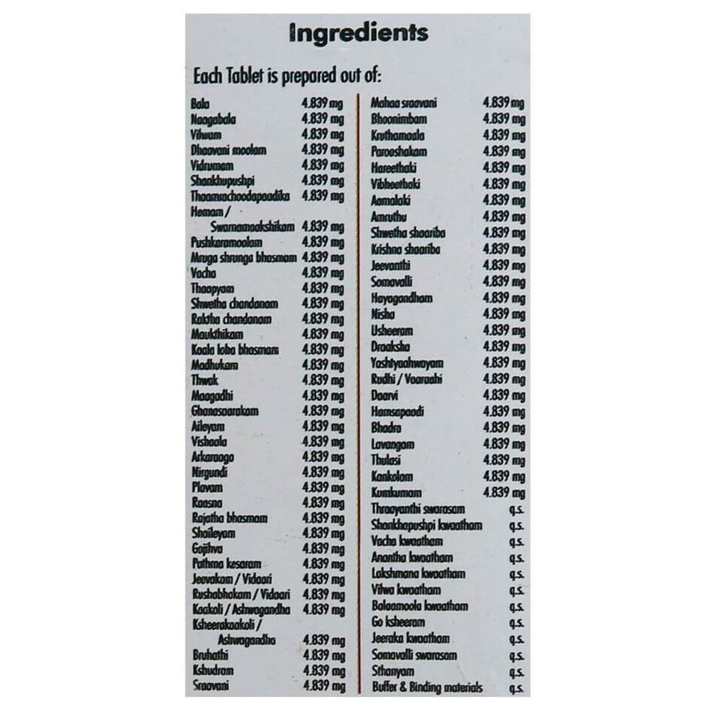 Ayurveda Maanasamithra Vatakam Nagarjuna image 2