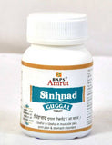 Baps Amrut Sinhad Guggal Tablets - 90 tabs image 1