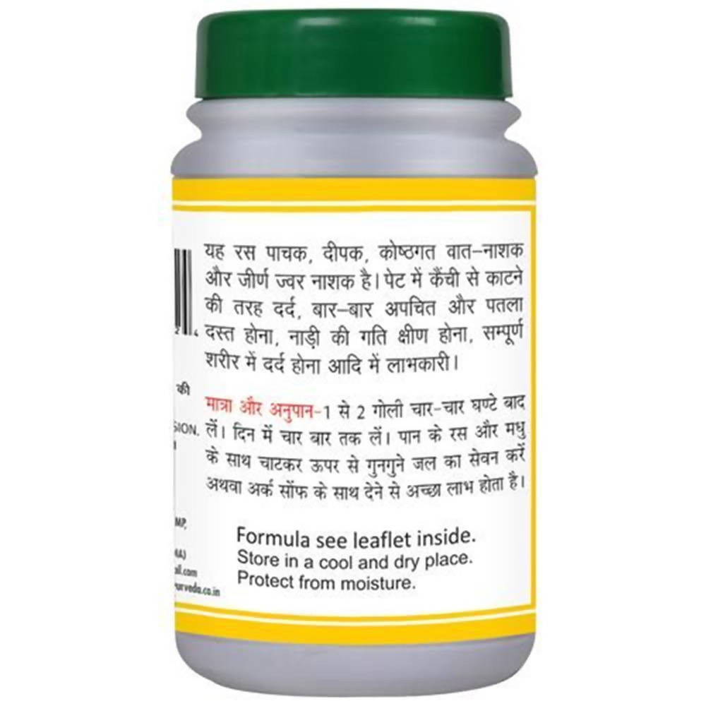 Basic Ayurveda Sidh Praneshwar Ras Tablets - 40 Tablets image 2