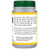 Basic Ayurveda Sidh Praneshwar Ras Tablets - 40 Tablets image 2