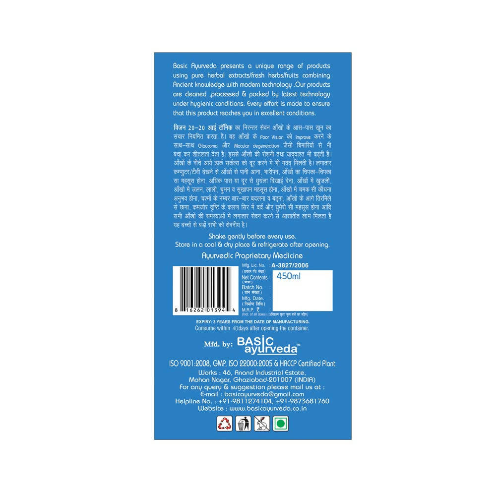 Basic Ayurveda Vision 20-20 Eyetoniq - 450 ml image 3