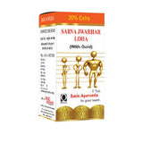 Basic Ayurveda Sarva Jwarhar Loha (With Gold) Tablet image 1