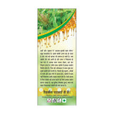 Basic Ayurveda Adrak Tulsi Cough Syrup - 200 ml image 3