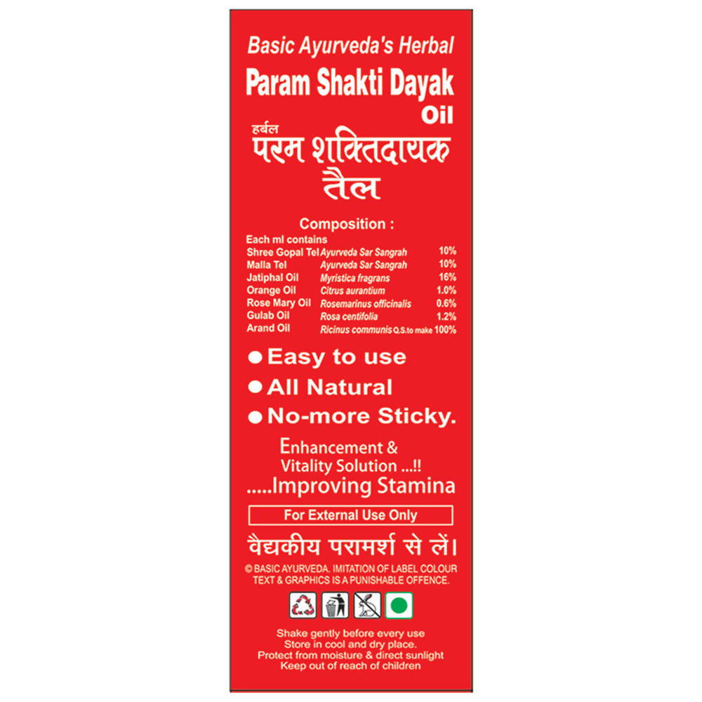 Basic Ayurveda Herbal Vitality & Wellness Oil – 15ml image 2