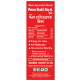 Basic Ayurveda Herbal Vitality & Wellness Oil – 15ml image 2