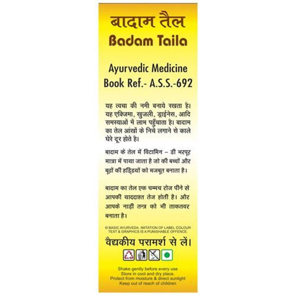 Basic Ayurveda Badam Taila - 50 ml image 2