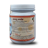 Basic Ayurveda Asthayu Awaleh - 500 gms image 2