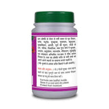 Basic Ayurveda C Bati - 40 Tablets image 2