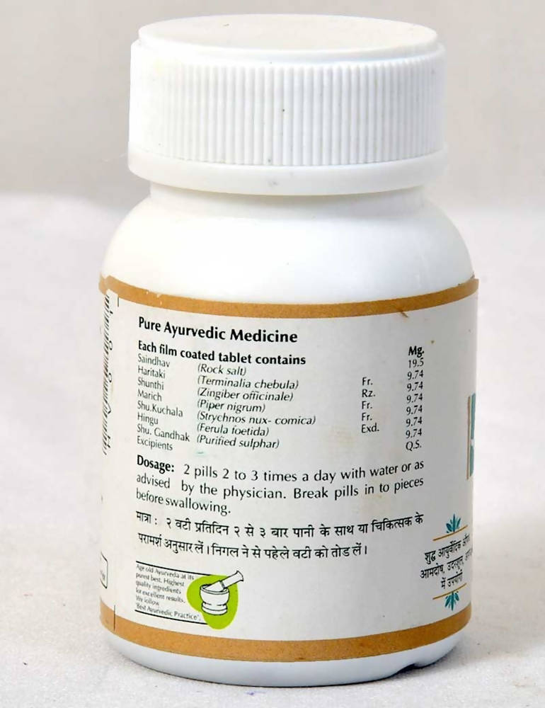 Baps Amrut Aampachan Vati - 50 gms image 2