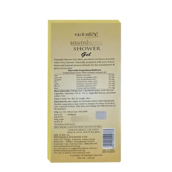 Patanjali Saundarya Shower Gel image 2