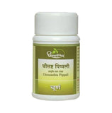 Dhootapapeshwar Chousashta Pippali Choorna - 10 gms image 2