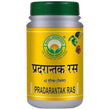 Basic Ayurveda Pradarantak Ras Tablet - 40 Tablets image 1
