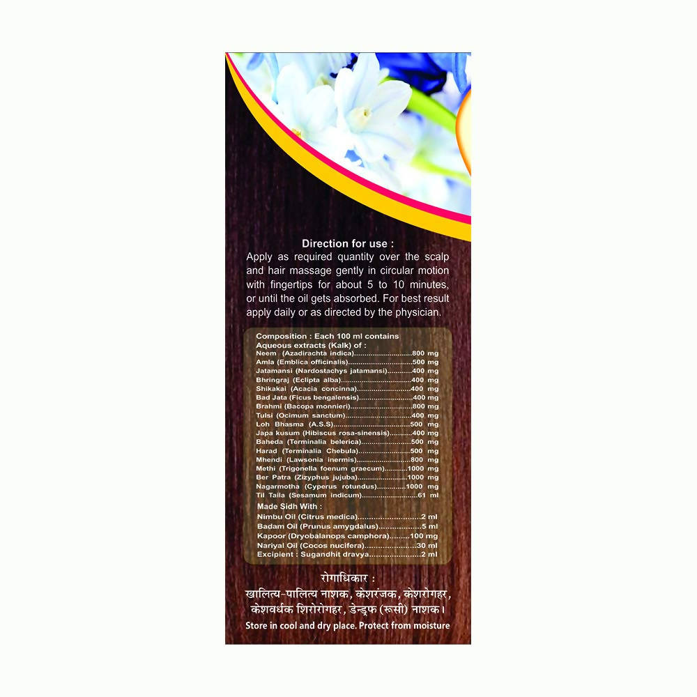 Basic Ayurveda Keshu Gold Hair Oil - 100 ml image 2