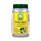 Basic Ayurveda Karela & Jamun Herbal Mix Tablet -40 Tabs image 3