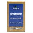Dhootapapeshwar Swarnamahayoga - 30 tabs image 1